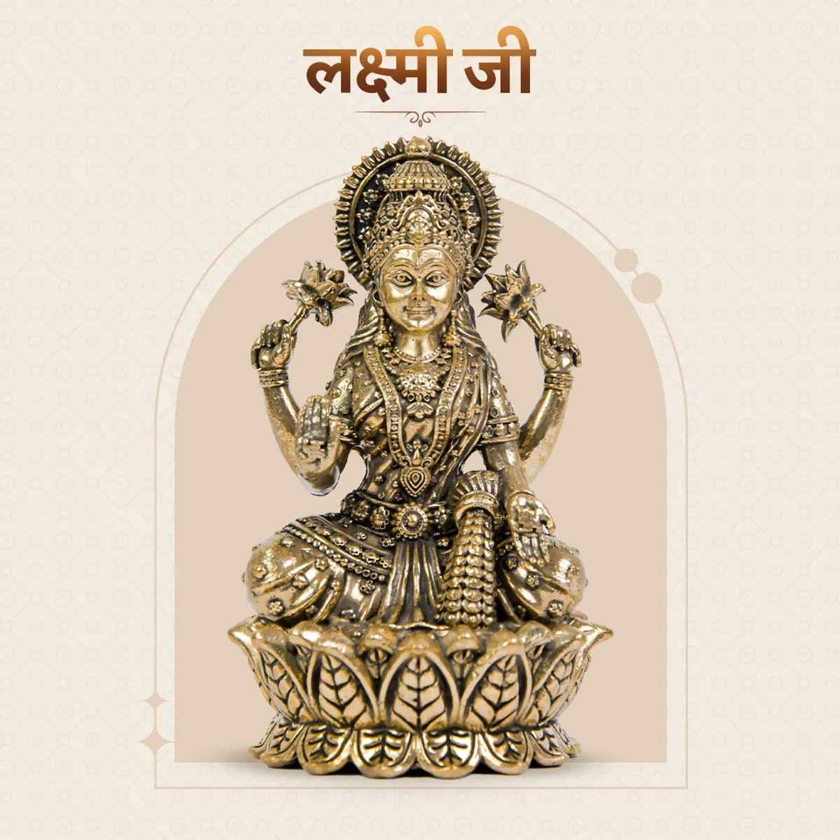 Brass Superfine Lakshmi Ji